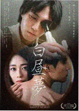 快活影院新片 黑镜